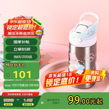 contigo康迪克儿童学生保温杯吸管杯400ml兔兔游乐园HBC-GIZ262VP+