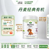 Arla 宝贝与我 经典版 有机 婴幼儿配方奶粉 3段（1岁以上）800g/罐