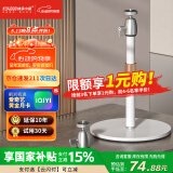 快朵小屋（KUAIDUOXIAOWU） 投影仪支架 桌面家用投影机支架 极米H6H5坚果当贝通用型伸缩支架6KG超大承重