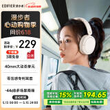 漫步者（EDIFIER）W800BT Free降噪版【经典升级】头戴式主动降噪蓝牙耳机 适用苹果华为小米 云白 520情人节礼物