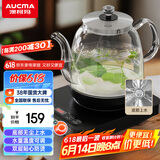 澳柯玛（AUCMA）自动上水恒温电热水壶玻璃煮茶器功夫茶具茶台泡茶烧水壶煮茶壶电茶炉电水壶T39送礼长辈