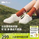 蕉下（beneunder）帆布鞋子女鞋厚底板鞋四季云朵鞋小白鞋子增高奶酪白CW695