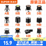 苏泊尔（SUPOR）高压锅限压阀排气阀泄压阀好帮手压力锅零件配件放气阀重锤安全阀 J款-银河星限压阀【90KPA】