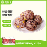 华田禾邦低脂杂粮粘豆包 480g*2袋 12个 升级款 糯米八宝+板栗红豆沙