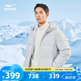 鸿星尔克羽绒服男短款冬季连帽时尚加厚外套男款潮51224401028