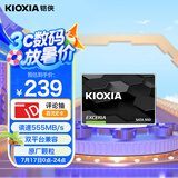 铠侠（Kioxia）480GB SSD固态硬盘 SATA接口 EXCERIA SATA TC10系列