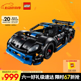乐高（LEGO）积木机械组系列42176 保时捷GT4遥控赛车男孩儿童玩具生日礼物