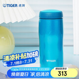 虎牌（TIGER）不锈钢保温杯原装进口毕业礼物水杯MJA-B036-ABT水蓝色360ML