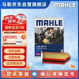 马勒（MAHLE）防护型空调滤芯抗病毒LAK621P(明锐速腾迈腾途安途观/高6/Q3/昊锐