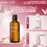 茱莉蔻（Jurlique）霍霍荷荷巴油100ML 身体按摩精油补水保湿深层滋润 母亲节礼物