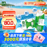 伊利金典3.8g乳蛋白 限定牧场呼伦贝尔有机纯牛奶250ml*10盒 礼盒装