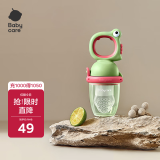 babycare婴儿食物果蔬咬咬乐硅胶玩乐宝宝吃水果辅食器安抚牙胶 德科绿