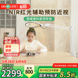 爱德华医生（Dr-lite）护眼灯非凡之光夹灯2医安级NIR红光精准护眼灯儿童学习润眼台灯