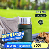 膳魔师（THERMOS）焖烧杯520ml保温汤壶316钢保温饭盒保温桶宽口水杯TSK2-520S AGR