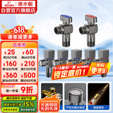 潜水艇（Submarine）枪灰色黄铜加厚三角阀球阀全开大流量燃气热水器壁挂炉七只套装