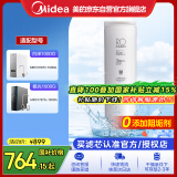 美的净水器0阻垢剂滤芯适用MRO1787D-1000G 、MRC1787S-1000G、MRC1878B/1878B-1000G Best系列 RO滤芯