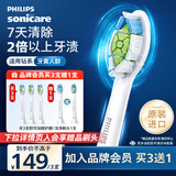飞利浦（PHILIPS）电动牙刷刷头  钻石亮白型刷头W2 HX6063/67 3支装白色 适配钻石3系、5系、9系