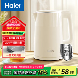 海尔（Haier）【小红花套系】电热水壶电水壶 【国家补贴】304不锈钢1.7L大容量家用烧水壶智能控温HSK-K617LW2