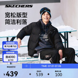 斯凯奇秋冬季男女立领保暖防泼水上衣百搭舒适短款羽绒服