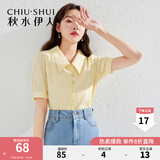秋水伊人珠光天丝女装夏季新款凉感舒适尖领气质小衫上衣 米黄 M