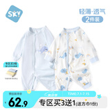 舒贝怡2件装婴儿衣服纯棉夏季薄款连体衣新生儿满月宝宝哈衣爬爬服蓝66