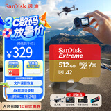 闪迪（SanDisk）512GB TF(MicroSD)内存卡 4K极速金卡A2 V30 U3行车记录仪 运动相机无人机 监控存储卡 读190MB/s