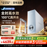 史密斯（A.O.SMITH）佳尼特加热净水器厨下家用直饮净水机净饮机100℃真开水CDR2500S1蓝鲸净热一体Pro高水效 国家补贴