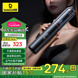 倍思（Baseus）车载吸尘器大吸力汽车家两用大功率手持无线便携