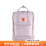 FJALLRAVEN北极狐双肩包kanken男女户外大容量书包电脑包运动旅行背包23510 457薰衣草色 16L【可容纳14寸笔记本电脑】