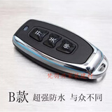 OUOETY金属通用对拷贝电动伸缩门车库门遥控器卷闸门道闸伸缩门卷帘门遥 B款433(防水款)