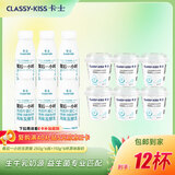 卡士全程冷链 餐后一小时无蔗糖6瓶+110g无添加原味酸奶6杯 源头直发