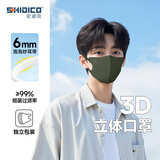史迪克一次性口罩3d立体口罩独立包装成人防护口罩网红夏季时尚透气 【军绿】3d立体口罩 30只