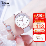 迪士尼（Disney）手表女款学生简约时尚防水石英表初中生高中女生手表MK-11562W2