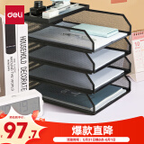 得力（deli）可堆叠金属文件框栏文件篮文件托盘书立架多层办公桌面档案收纳盒文件筐置物架五层黑色PB261