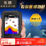 乐琦无线声纳探鱼器超声波探测找鱼器水下摄像头渔具