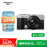 奥林巴斯 OLYMPUS PEN E-P7 微单相机 EP7数码相机 微单套机（14-42mm F3.5-5.6）2030万像素