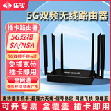 拓实移动随身wifi2025款5gcpe插卡路由器千兆双频无线网随身便携式wifi全网通无线网卡高速流量 双频丨NR210T 5G六天线丨全新高配 设备+无套餐（自己有卡）