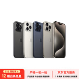 Apple 苹果 iPhone 16/15/14/13/12/11/X系列二手手机 规格见质检报告 苹果 iPhone 8 Plus