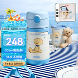 膳魔师（THERMOS）13DE礼盒儿童保温杯宝宝水杯幼儿园学生水杯TCKC