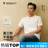 拇指白小T【三防T】二代短袖t恤男女纯棉夏季圆领白小丅打底衫小白t 【拍1发2】男款-皓白+皓白 M