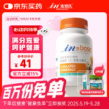 麦德氏IN螯合微量元素片约380片 狗狗微量元素补充泰迪金毛啃土吃草挑食