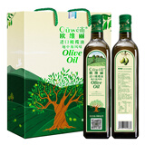 欧维丽（Ouweili）西班牙进口原油纯正橄榄油礼盒500ml*2瓶 送礼福利