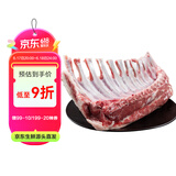 东来顺 内蒙古羔羊12肋法式羊排3斤 烧烤法排小切源头直发 清真老字号