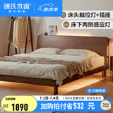 源氏木语全实木床现代简约橡木多功能主卧大床北欧风小户型卧室夜灯双人床 橡木胡桃色低铺1.8*2m无垫