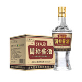北大荒盛世佳酿 国标 酱香型 口粮酒 白酒 53度 500ml*6瓶 整箱