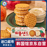 克丽安苹果味夹心华夫饼干91g 网红韩国进口花生零食曲奇下午茶解馋食品