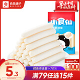 良品铺子鳕鱼肠80g儿童零食健康即食肉肠 深海鱼肠原味0防腐剂