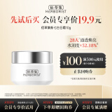 佰草集【新七白】日霜（体验装）10g