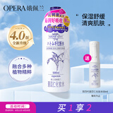 娥佩兰（OPERA）娜之里薏苡仁化妆水500ml（四代升级款 清爽不油腻 生日礼物女）