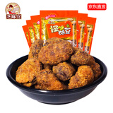 芝麻官 怪味胡豆420g×6重庆特产名吃传统坚果炒货零食怀旧小吃麻辣酥甜